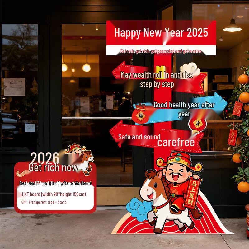 Year of the Horse Celebration KT Board Decoration