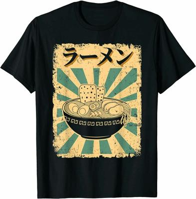 Vintage Japanese Ramen Premium Great Gift Idea T-Shirt Funny Tee Gift