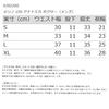 [Icebreaker] Men's Anatomica Boxer Shorts, Size M, Black, Size M