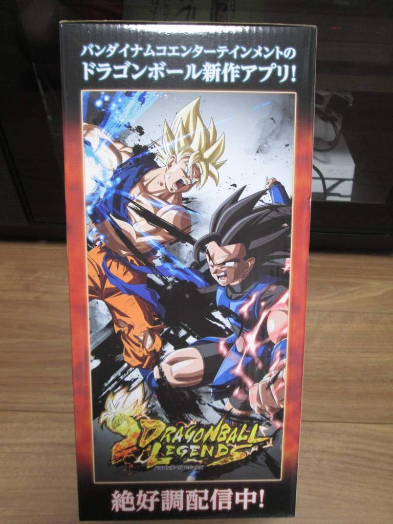 Ichiban Kuji Dragon Ball BATTLE OF WORLD with DRAGONBALL LEGENDS Collaboration Legends Collaboration Figure Shallot
