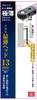 SK11 Ratchet Driver with 20 Teeth Ultra-Thin (SRD-210)