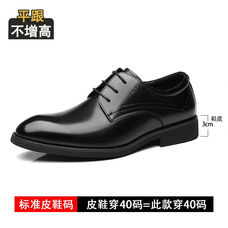 

2025 Обувь из кожи для увеличения роста мужская кожаная дышащая мужская деловая модельная остроносая с невидимой платформой для увеличения роста мужская обувь повседневная обувь 44