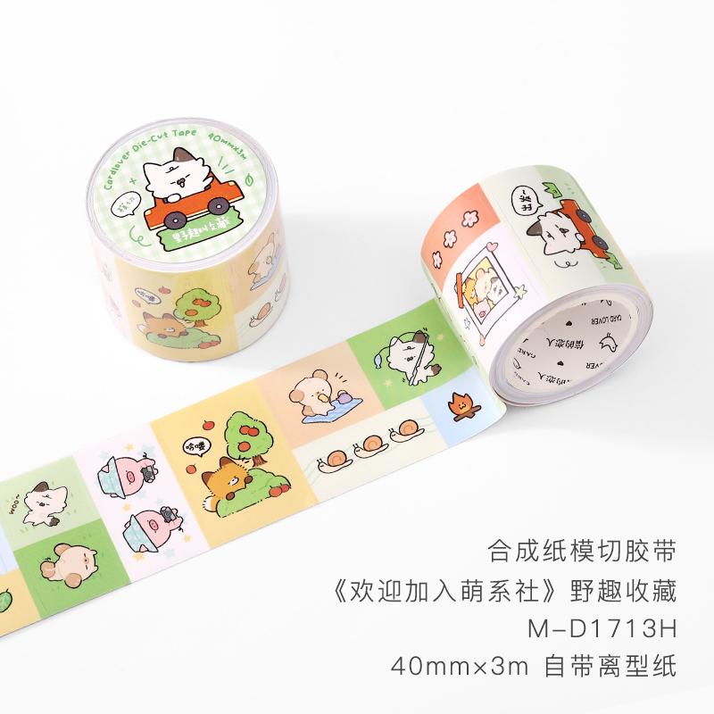 

40mm X 3m Cute Cartoon Washi Tape DIY Journaling Decorative Masking Tape for Planners Stationery Scrapbooking Office Supplies