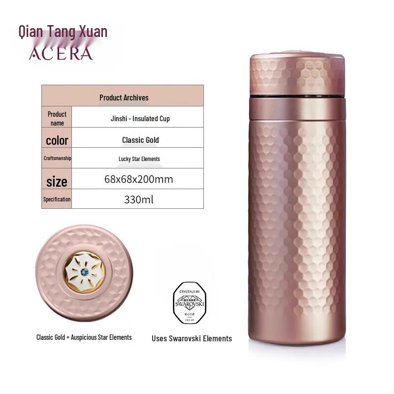 Qian Tang Xuan Huoci Ceramic Lined Thermal Mug