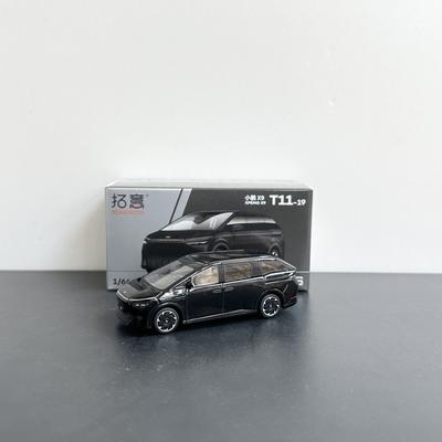XCARTOYS 1:64 Scale Xpeng G9 G6 X9 P7 P5 Alloy Car Model Diecast Simulation Original Factory Collection Toy