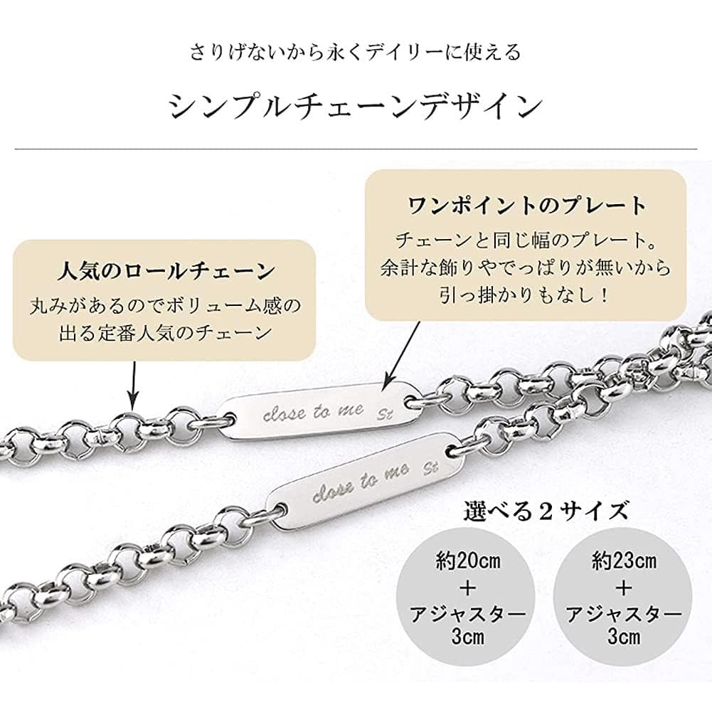 To Special Edition Stainless Steel Pair Anklets with Diamond Charms and L for Men and Women [Close Me] (L Sizes)