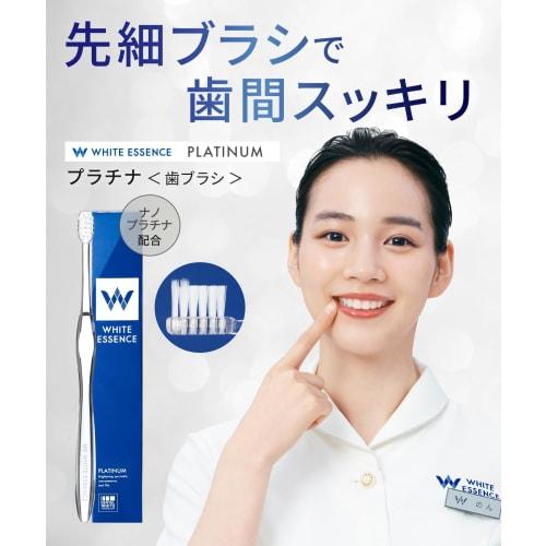 White Essence Starter Set: Whitening, Periodontal Disease, and Bad Breath Care, Includes Toothpaste, Toothbrush, and Dental Floss (Periotect Set)