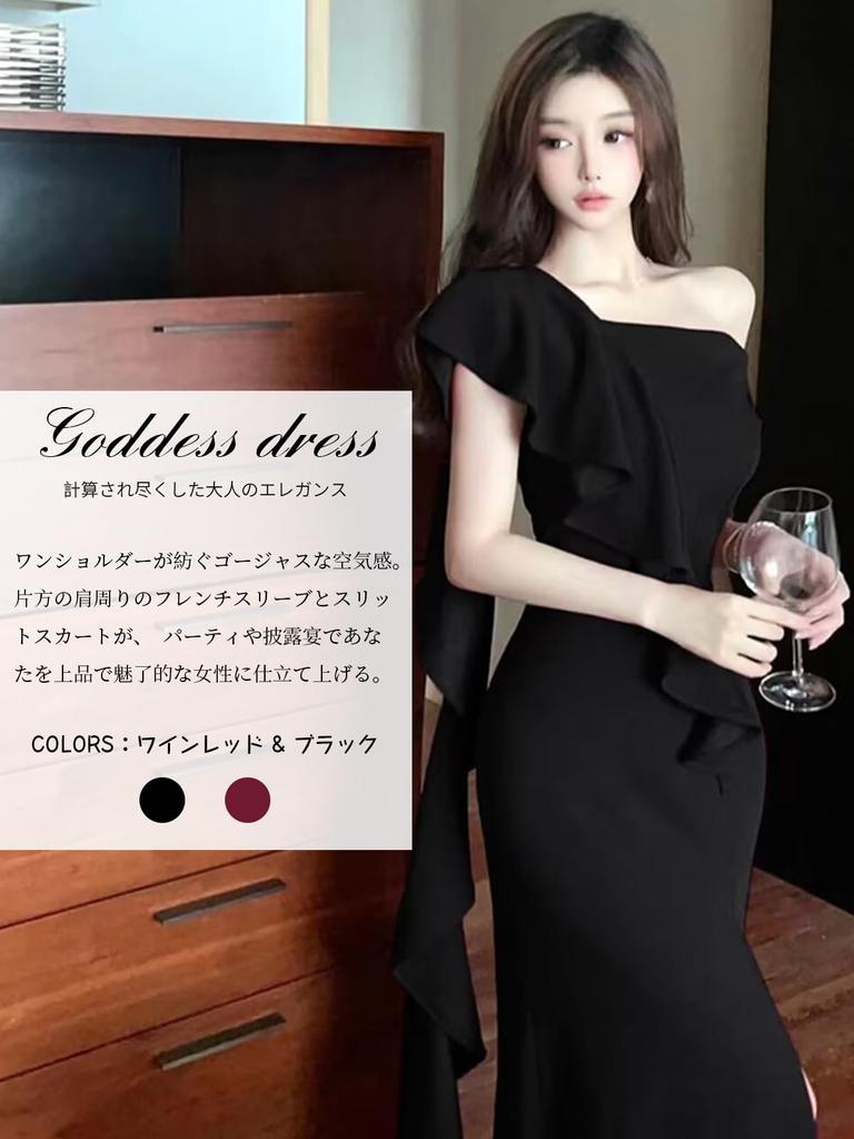 Cabaret Long Party High Mermaid Maxi Fashionable and Elegant [BaiFuFen] Dress, Dress, Dress, One-Shoulder Ruffle, Slit, Dress, Off-the-Shoulder,