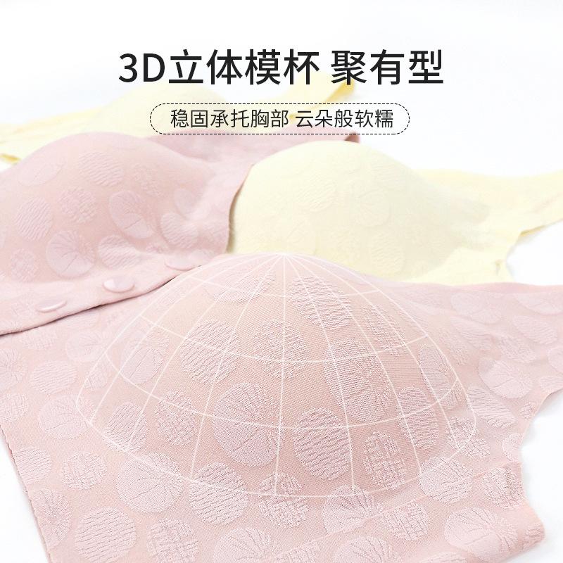 Neue nahtlose Unterwäsche mit vorderem Verschluss für Damen, fester Cup, großes elastisches Westentop, große Größe, Bügelloser BH