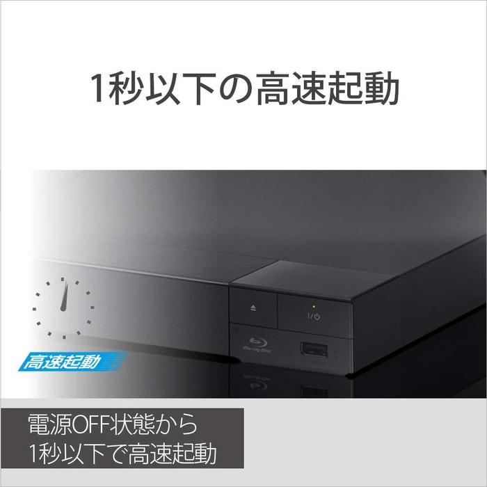 Sony Blu-ray/DVD Player 4K Upscale BDP-S6700