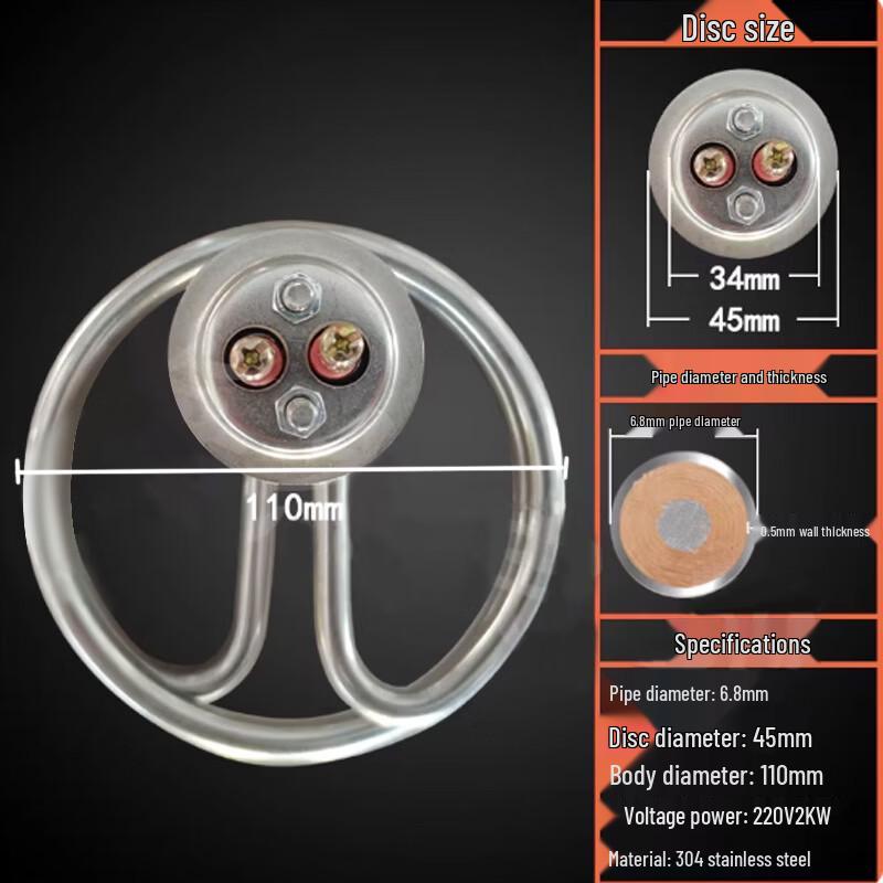 Stainless Steel Double Ring Electric Heating Element