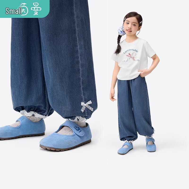 Xiao Yinman Girls  Lyocell Blend Denim Jogger Jeans 170