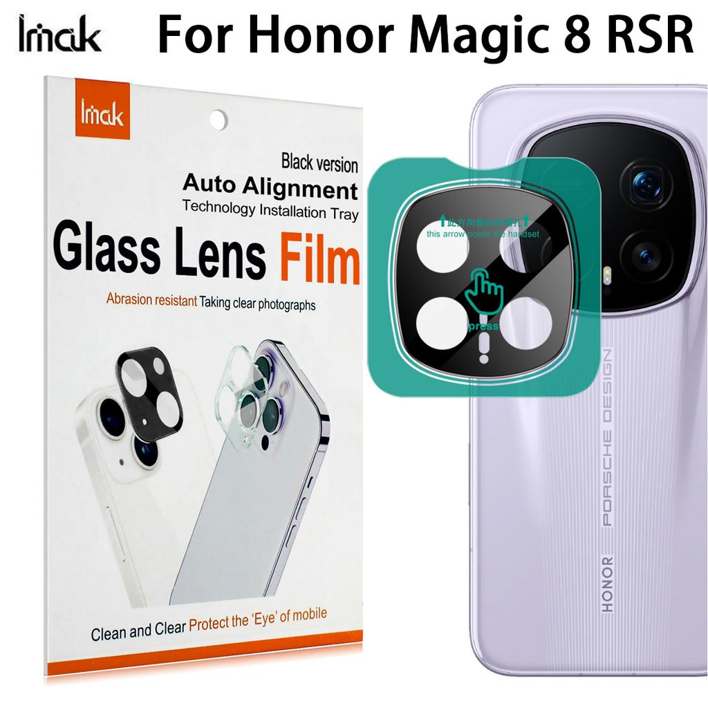 For Honor Magic 8 RSR Porsche Design Glass IMAK High Definition Glass Lens Film Self-positioning Version Black Version
