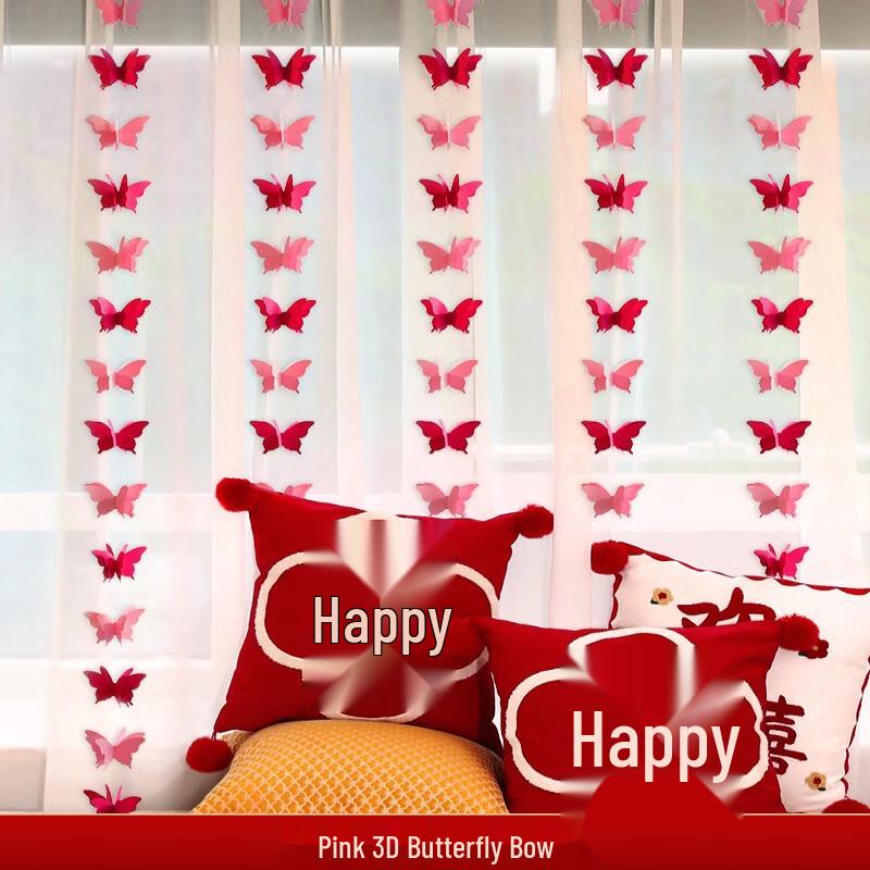 Wedding Butterfly Curtain Decorations