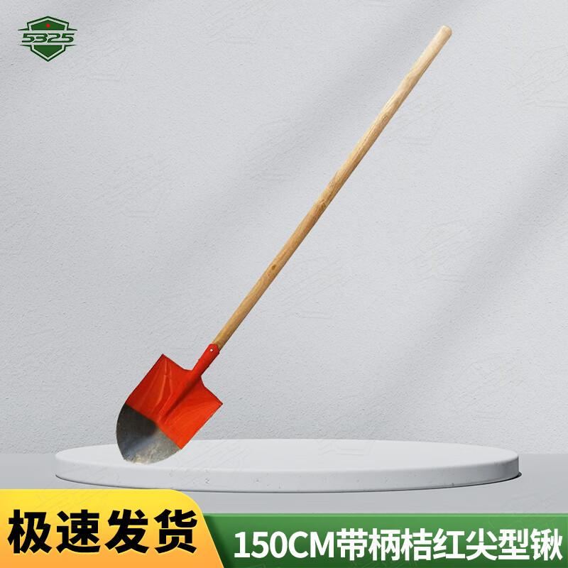 1.5m Heavy-Duty Manganese Steel Pointed Shovel