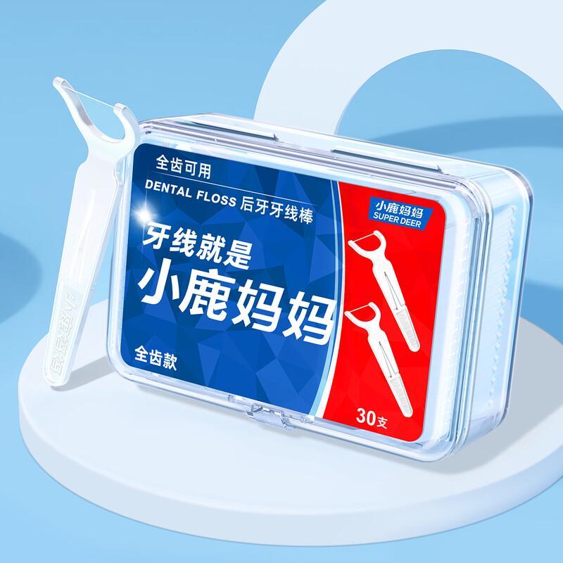 FAWNMUM Full Arch Back Tooth Floss Sticks