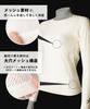 [CEDA Brew XWacoal] Functional Tops [WOMEN] [JYURYU TOP] Mesh Long Sleeves Makes Shoulders Easier To Move Reduces Fatigue During Exercise Golf Ball