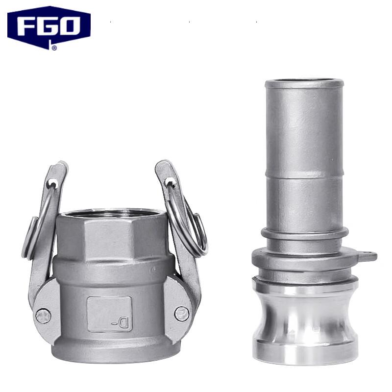 FGO 304 Stainless Steel Quick Connector