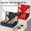 Nourishing Ejiao & Black Goji Berry Cake Gift Box