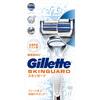 Gillette SkinGuard Manual Holder with 2 Replacement Blades P&G