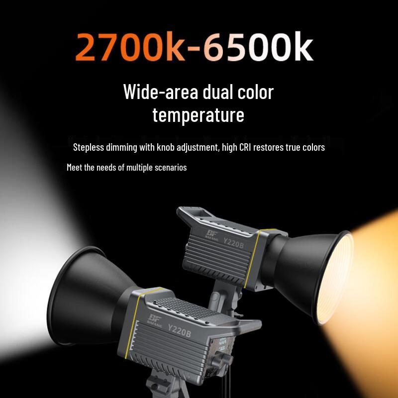 UOSU BF-Y220B Dual-Color Temperature Photography Fill Light Kit