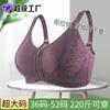 New Soft Cotton Cup Front Zipper Underwear Women's No Steel Ring Adjustable Shoulder Strap Large Size Bra