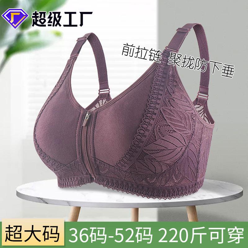 

New soft cotton cup front zipper underwear women s no steel ring adjustable shoulder strap large size bra 36/80