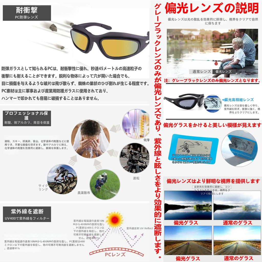 Safety Protective Sports Motorcycle Includes 1 Set of Replacement Clear Replacement Storage UV All Seasons [RUQI] Glasses, Goggles, Goggles, Goggles,