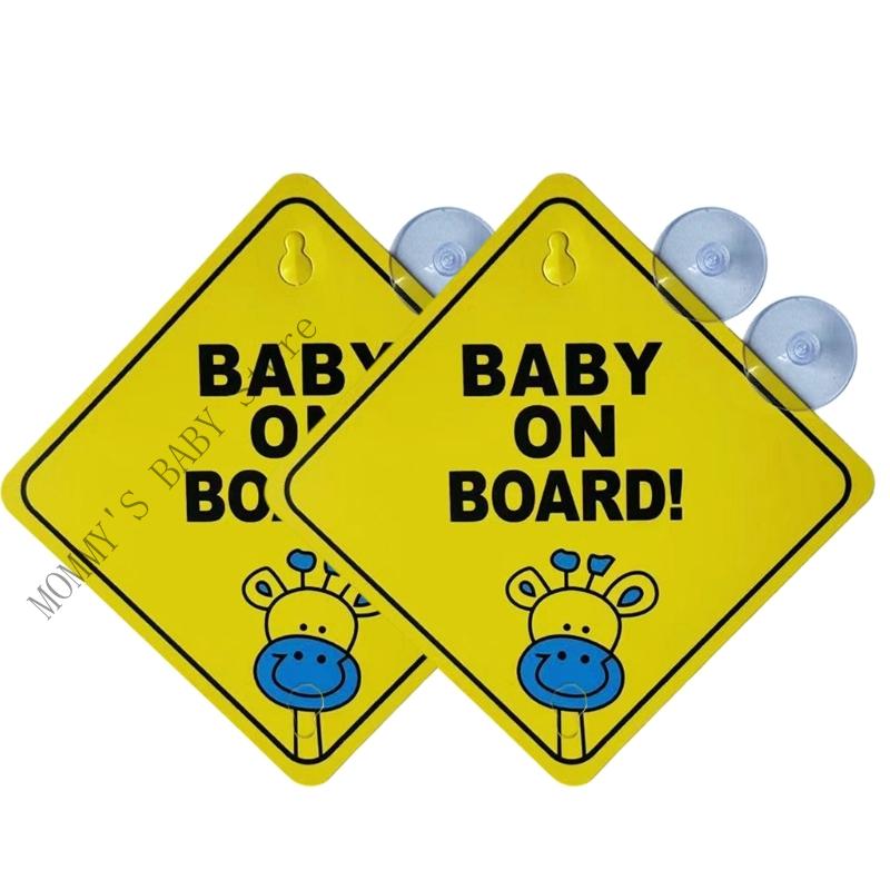 H3CD 2Pcs Double Suction Baby Alert Sticker Reflective Car Decal Safety Car Warning Sign Enhancing Child Safety Visibility