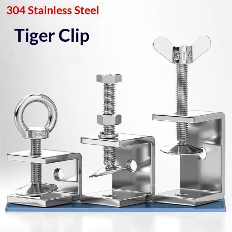 Galvanized Carbon Steel Tiger Clamp Multiple Shapes Open Height 20-130Mm Thickened Material Fixed Fixture Clamping Device