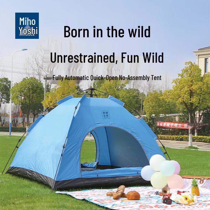Mihooce Automatic Outdoor Camping Tent