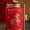 NEW Horse Mini Empty Tea Tin Can Household Green Black Tea Sealed Jar Portable Travel Small Tea Packaging Box Paper Storage Can+