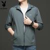 PLAYBOY Men's Lightweight Cooling Sun Protection Hooded Jacket