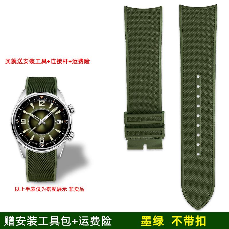 

For JAEGER LECOULTRE Calendar series Fluororubber Watch Strap Q9068670 9068681 Q906863J Arc mouth Rubber Watch Band black blue 21mm