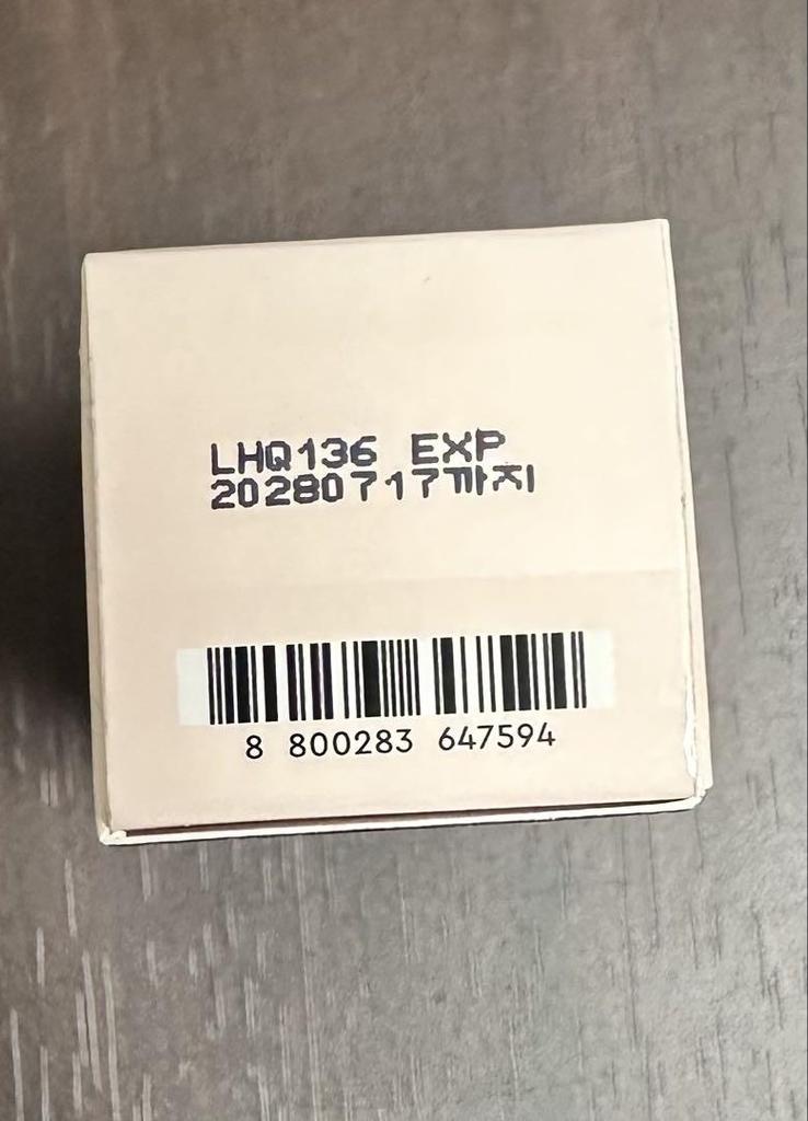 [POUŽITÉ] HERA Sensual Nude Gloss 5g Brownie Boy