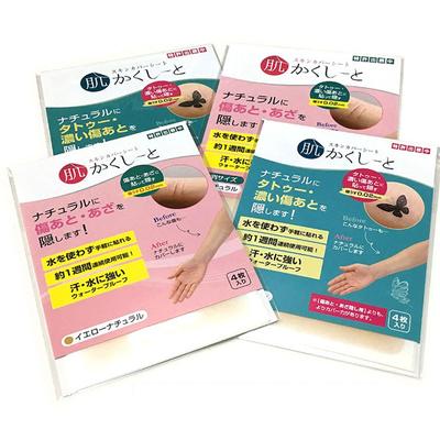 Adesivo copri-tatuaggio Pinokoro, copri-tatuaggio, 1 set, extra large naturale