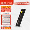Pantum CTL-1100XY Original Extra Large Capacity Yellow Toner Cartridge