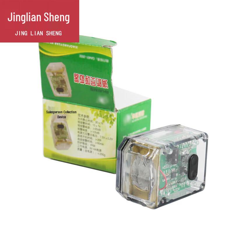 Firefighter Distress Alarm & Locator