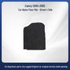 Toyota Camry 2004-2005 Durable Nylon Car Floor Mats