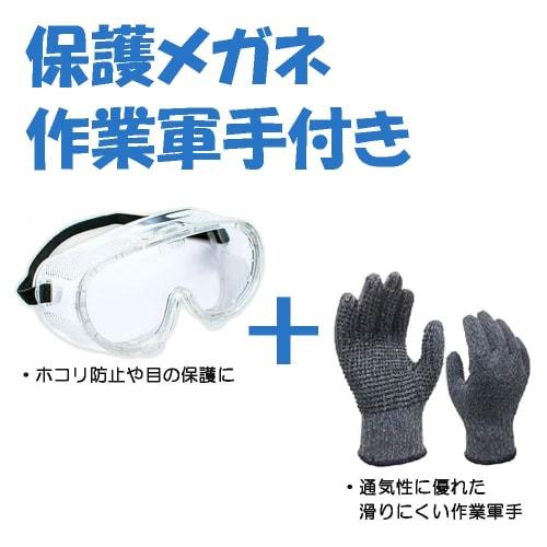 Makita 18V Rechargeable Blower Set UB185DZ+ (Battery) BL1860B + Charger + Garden Nozzle + Tool Bag + Protective Goggles (A14-8) + Work Gloves (A-02) B