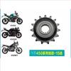 for CFMOTO 450SR 450NK 450MT Sprocket 41T 43T 44T 45T 47T 50T Front Rear Sprocket for CFMOTO CHOHO Genuine Parts