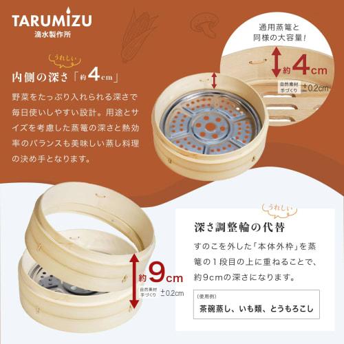 [Design Registration Certificate Acquired] Easy-to-Clean, 21cm Bamboo Steamer with 3 Assembled Rings, 1 Lid, 2 Stainless Steel Steaming Plates, and 20