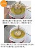 Ernest in Kakiage Ring Easy to Thick and Beautiful Stainless Steel and Round Kakiage A Brand Loved by Major Restaurants [Made Japan] (Tempura Fryer) -