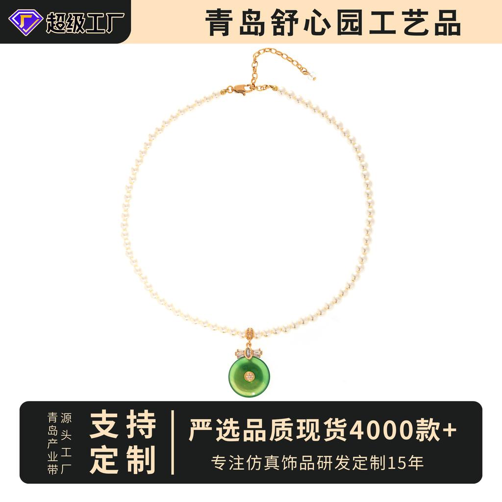 Green Safety Buckle Pendant Autumn And Winter Millet Bead Pearl Pendant Light Luxury Agate Collarbone Chain Women'S Necklace