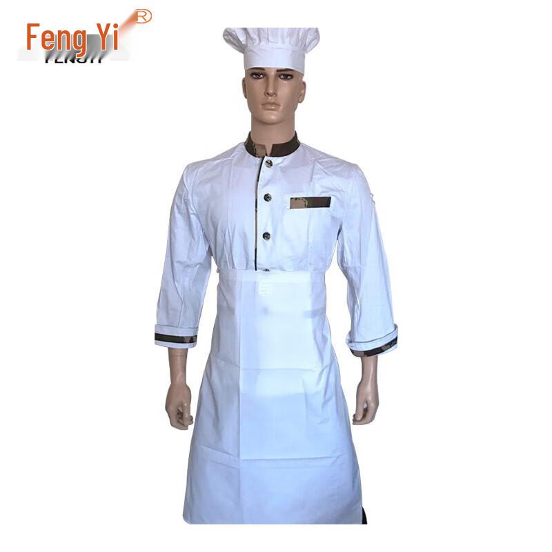 Feng Yi Chef s Apron & Hats