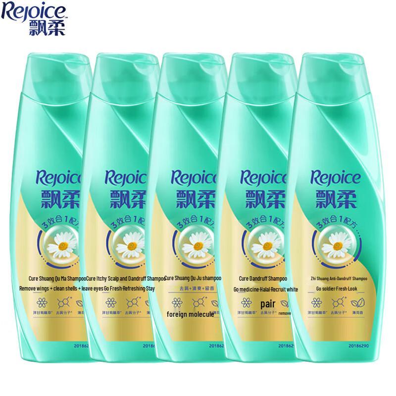 

Pantene Smooth & Silky Anti-Dandruff Shampoo - 5 x 400G Pack