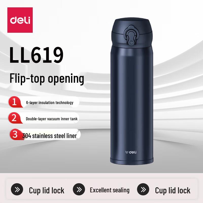 Серия термобутылок и кружек Deli из нержавеющей стали 304 500ml