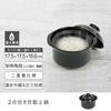 Takeda Corporation Earthenware Pot, Black, 19.8 x 17.5 x 17cm, 2-cup Rice Cooker, SHD2BK
