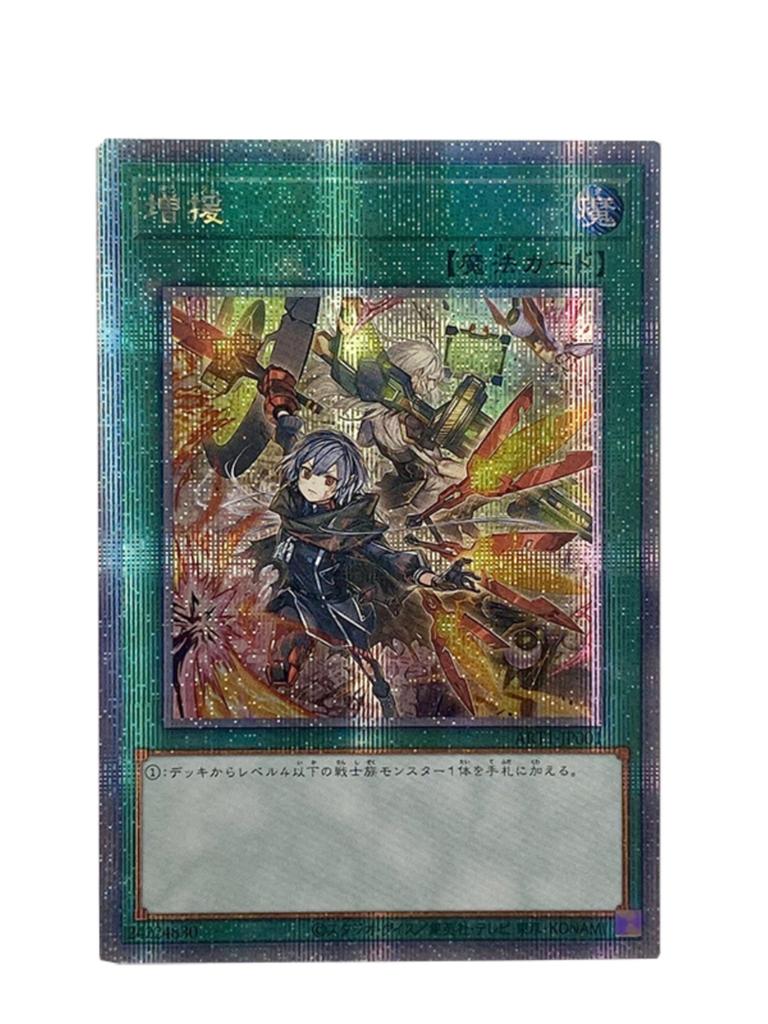 1pcs/set Yu-gi-oh! Sky Striker Ace Diy Self Control Collect Signature Trading Flash Card Anime Cartoon Present Toy