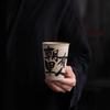 Plant Ash Hand-Painted Teacup Large-Capacity Water Cup Personal Special Creative Cola Cup Household Retro Beverage Cup